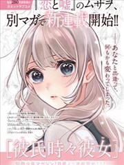 曲苑杂坛相声小品集封面图